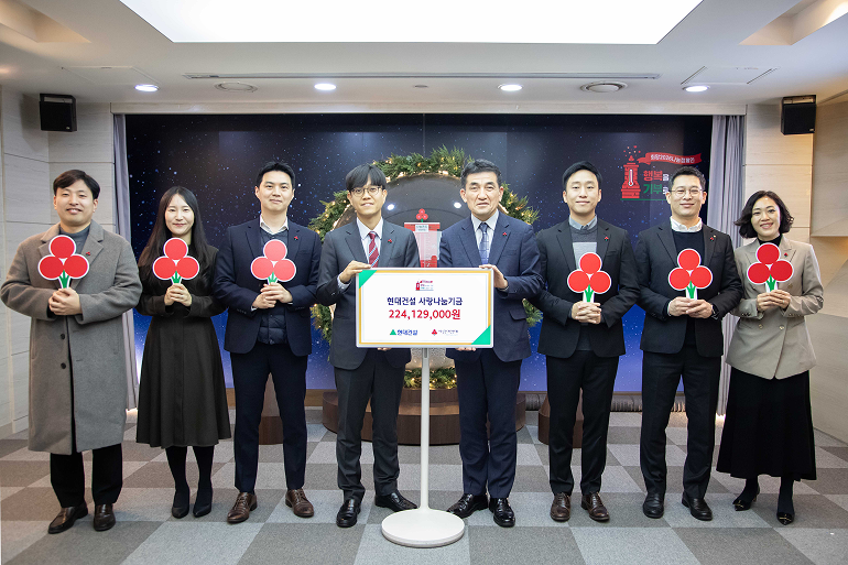 the Caring & Sharing Fund